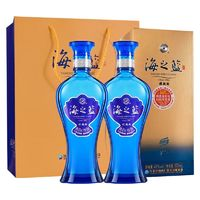 YANGHE洋河蓝色经典海之蓝42度520ml*2瓶浓香白酒自饮宴请酒水