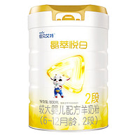 Kabrita佳贝艾特晶萃悦白婴儿配方羊奶粉2段800克