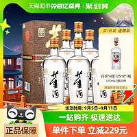 董酒 老貴董酒54度500ml*6瓶整箱裝董香型純糧食酒自飲老八大名酒