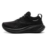 ASICS亚瑟士NIMBUS26男款跑步鞋