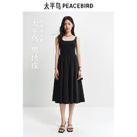 PEACEBIRD太平鸟女装连衣裙合集2024夏法式通勤气质小香风休闲裙子长裙