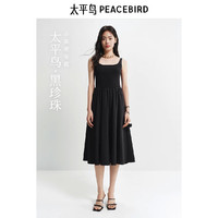 PEACEBIRD 太平鳥(niǎo) 女裝連衣裙合集2024夏法式通勤氣質(zhì)小香風(fēng)休閑裙子長(zhǎng)裙