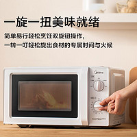 Midea美的家用微波炉变频速热五档火力旋钮转盘式均匀加热一级节能省电