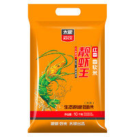 太糧 靚蝦王 紅香 香軟米 10kg