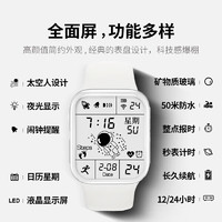 MAX-G全面屏手表青少年初中男孩电子表防水夜光多功能运动儿童