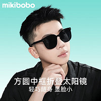 mikibobo 米奇啵啵 米奇波波墨鏡男女同款太陽(yáng)眼鏡日夜兩用大框顯臉小可折疊