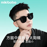 mikibobo米奇啵啵米奇波波墨镜男女同款太阳眼镜日夜两用大框显脸小可折叠