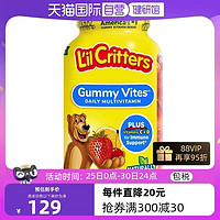 L'il Critters lilcritters麗貴小熊糖兒童復(fù)合多維軟糖 190粒