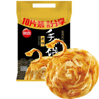 思念 手抓餅 原味 10片 900g