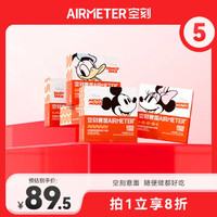 AIRMETER空刻儿童意面迪士尼联名米奇系列mini小食盒218.2g*5盒装