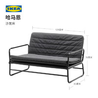 IKEA 宜家 HAMMARN哈馬恩沙發(fā)床北歐現(xiàn)代布藝可拆洗深灰色客廳輕便