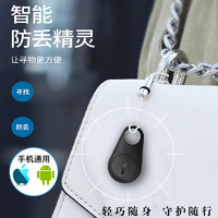 MUZHTEN慕单蓝牙防丢定位器