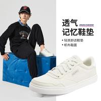 SKECHERS斯凯奇男款休闲运动鞋8790163