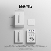 laifen徕芬LFTB01-A电动牙刷铝合金