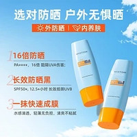 Mistine蜜丝婷泰国原装进口泰国版小黄防晒霜40ML*2盒