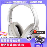 【自营】SONYWH-1000XM4索尼头戴式无线蓝牙降噪耳机