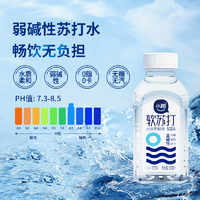 SMALLFUN小趣无糖弱碱性苏打水330ml