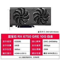 SAPPHIRE蓝宝石AMDRADEONRX6700XT10GD6白金版显卡10GB黑色