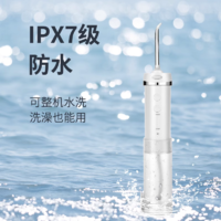 华为HiLink惠齿HW109智能脉冲牙器配喷嘴*5+收纳盒