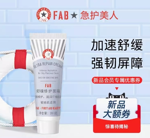 臨期品！FIRST AID BEAUTY 急救美人 舒緩修護(hù)面霜 28.35g