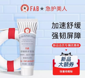 臨期品！FIRST AID BEAUTY 急救美人 舒緩修護(hù)面霜 28.35g