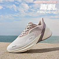 ANTA安踏毒刺4女款跑步鞋122315520