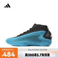 adidas阿迪达斯A.E.1中性篮球鞋IF1860