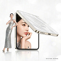 HONOR荣耀MagicVFlip5G折叠屏手机12GB+256GB山茶白
