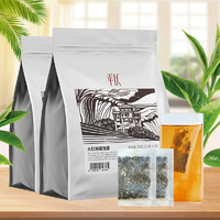 小米生态链企业！平仄大红袍原叶便携袋泡茶2.5g*30包/袋