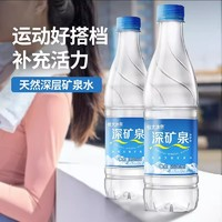 恒大冰泉 深礦泉水飲用水 500ml*12瓶