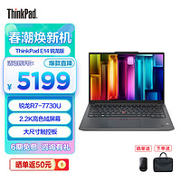 ThinkPad 思考本 聯(lián)想 E14 筆記本電腦銳龍版 14英寸 商務(wù)辦公網(wǎng)課娛樂(lè)輕薄本 R7-7730U 16G 1T 2.2K 0SCD