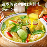 LittleCook小厨师泰式酸辣火山排骨汤面方便面70g