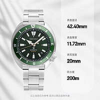 SEIKO精工男士自动上链腕表SRPH15K1