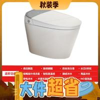 TOSHIBA东芝S500全新智控感应翻盖智能马桶305mm