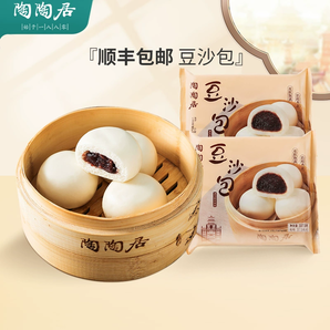 中華老字號！陶陶居 廣式早餐（豆沙包/黑松露干蒸/腸粉/蝦餃等 ） 任選6件