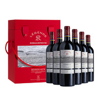 CHATEAU LAFITE ROTHSCHILD 拉菲古堡 法國(guó)進(jìn)口 拉菲傳奇 波爾多 干紅葡萄酒 750ml*6 整箱裝（自營(yíng)）