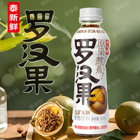 泰新鮮 羅漢果水草本植物飲料320ml*6瓶