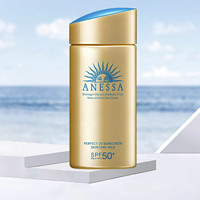 ANESSA安热沙水能户外清透防晒乳2022年版90ml