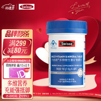 Swisse 斯維詩 男士復合維生素 90片