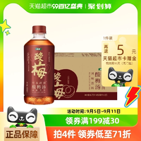 怡宝至本清润酸梅汤饮料450mL*15瓶整箱