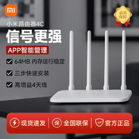 Xiaomi小米双频千兆路由器4A千兆家用高速5G宿舍wifi穿墙标配