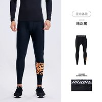 RIGORER准者男士弹力运动紧身裤Z122311408