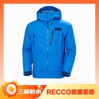 哈雷汉森ODIN系列男款硬壳冲锋衣经典升级款
