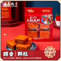 小龍坎 火鍋底料調味品 320g