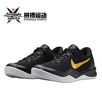 NIKE耐克Kobe8开学季2024版科比8代经典实战篮球鞋HF9550-001