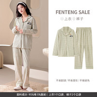 FENTENG 芬騰 睡衣   女春秋新款長(zhǎng)袖