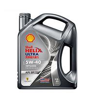 Shell壳牌HelixUltra超凡喜力都市光影版5W-40SP级全合成机油4L