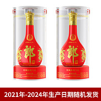 LANGJIU 郎酒 紅花郎15 53度 醬香型白酒 500ml*2瓶