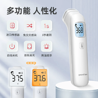 鱼跃婴儿体温枪红外线电子温度计