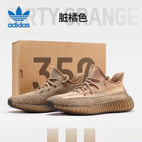 adidas阿迪达斯满天星YEEZYBOOST350V2鞋子脏橙天使FZ5240UK5.0码38